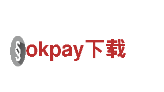 探索okpay下载-环保新选择，电动车助你轻松到达目的地